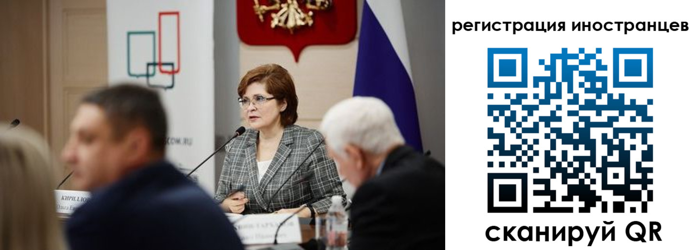 прописка штамп в Корсакове