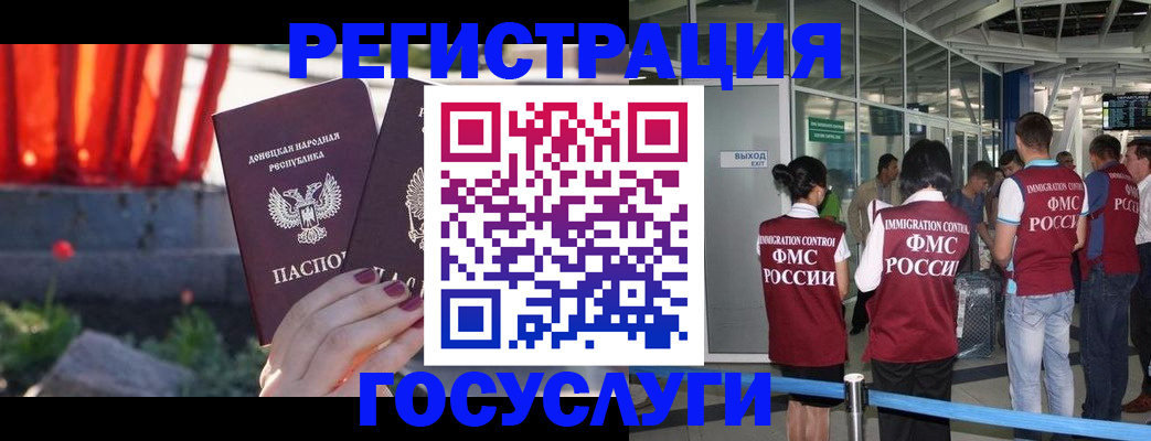 регистрация для дет. сада в Корсакове