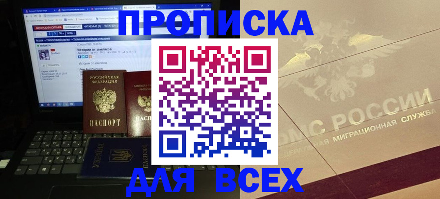 форма 3 в Корсакове