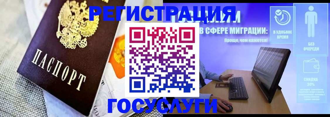 прописка поиск в Корсакове